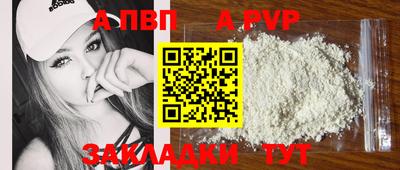 гидра Первоуральск