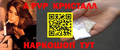 гидра Первоуральск