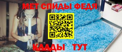 скорость mdpv Пугачёв