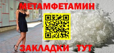 скорость mdpv Пугачёв