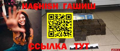 гидра Первоуральск