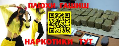 амф Партизанск