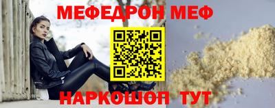 кристаллы Пушкино