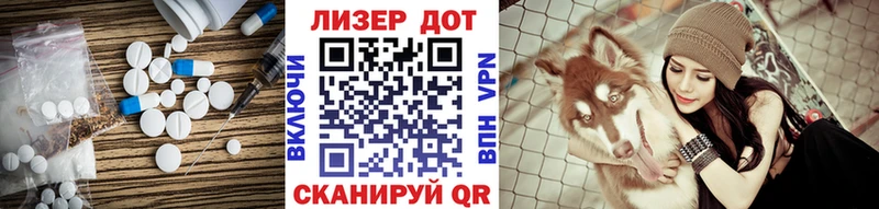 Лсд 25 экстази кислота  Радужный 