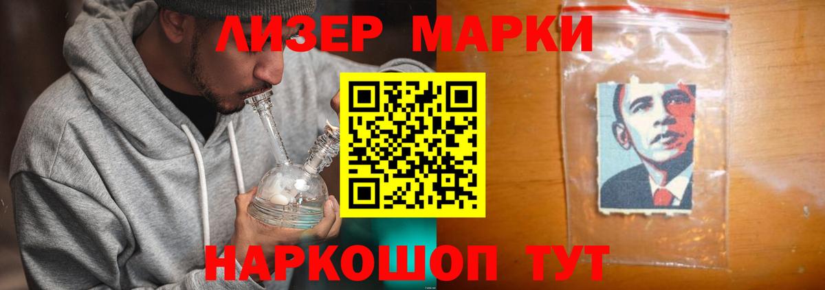 LSD-25 экстази ecstasy  Вход с VPN  LSD-25 экстази  LSD-25 экстази кислота  Радужный 