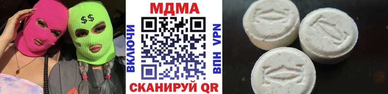 MDMA молли  МЕГА зеркало  Радужный 
