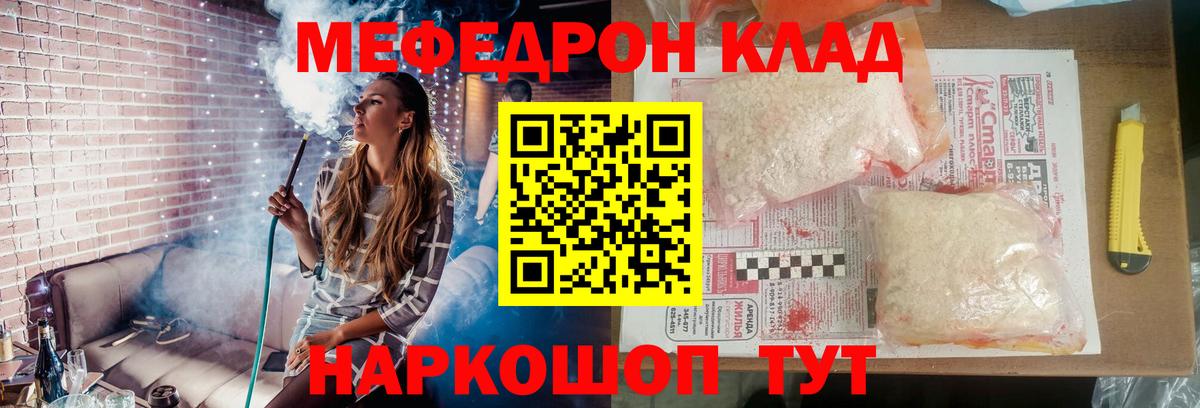 МЯУ-МЯУ мяу мяу  МЕФ  МЕФ  Радужный  МЯУ-МЯУ VHQ  Вход с VPN 