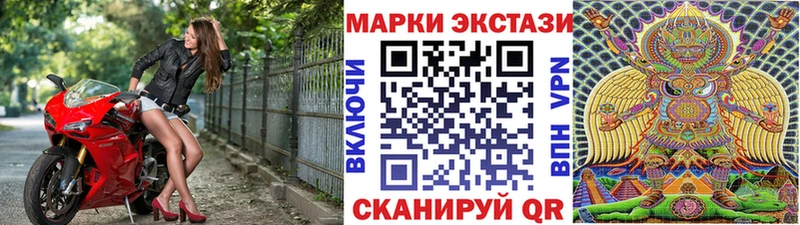 Марки 25I-NBOMe 1,5мг  наркошоп  Радужный 