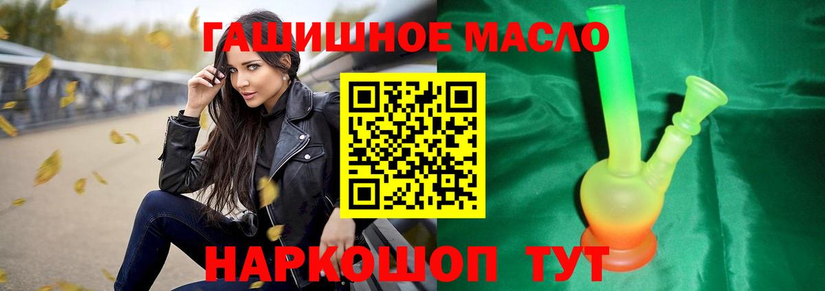 ТГК концентрат Радужный