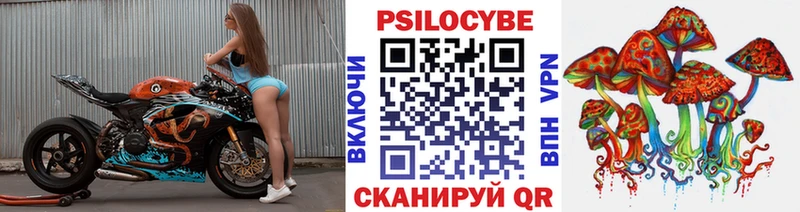 Псилоцибиновые грибы MAGIC MUSHROOMS Радужный