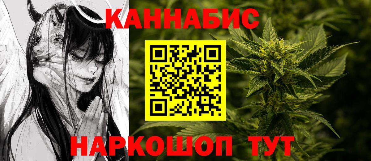 Шишки марихуана MAZAR Радужный